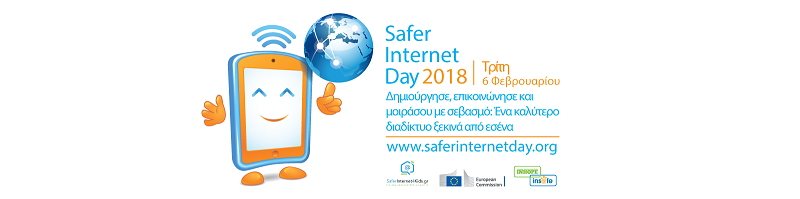 safer internet 2018